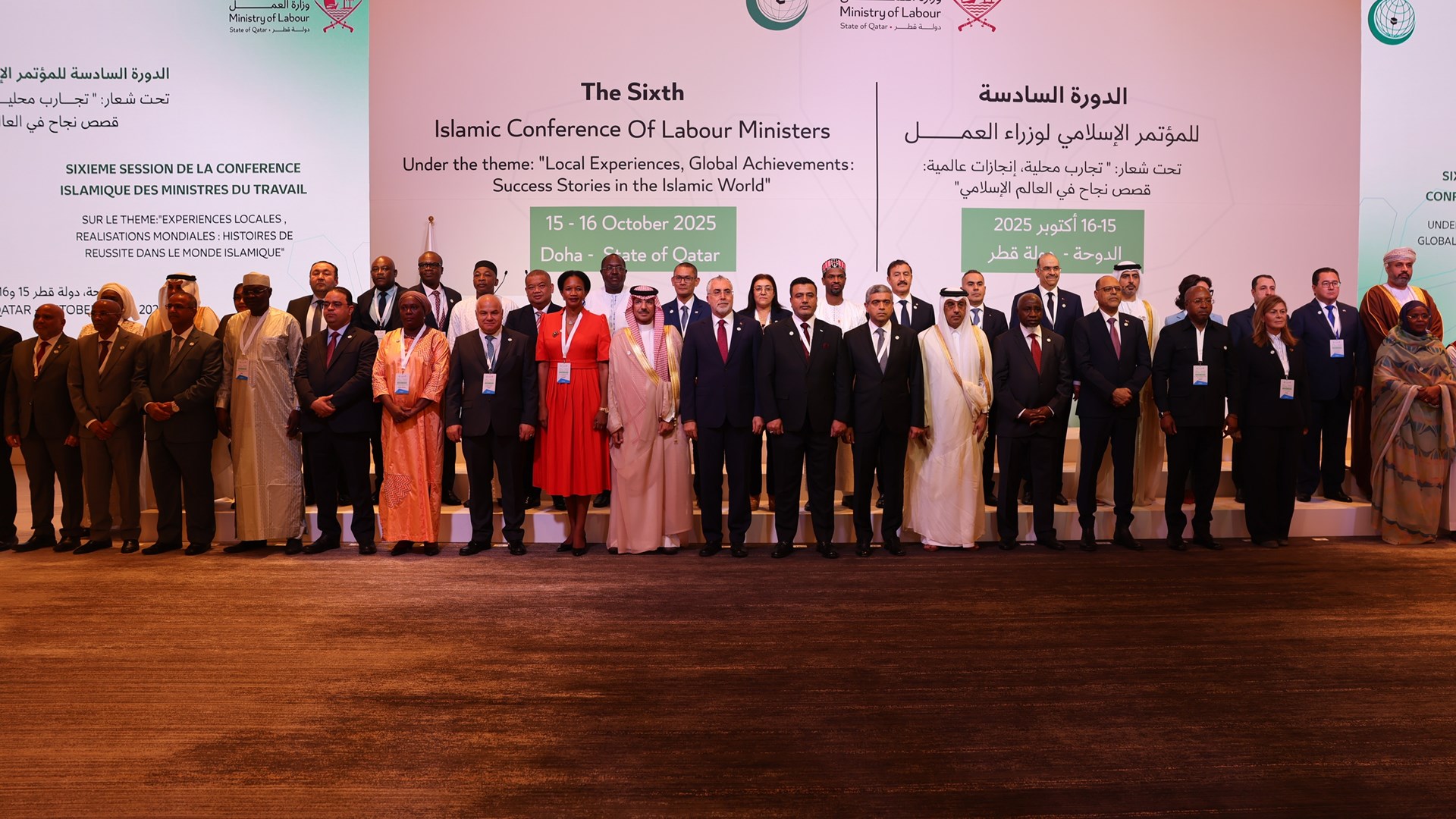 Bakan Işıkhan, İslam İşbirliği Teşkilatı Çalışma Bakanları 6. İslam Konferansı’na Katıldı